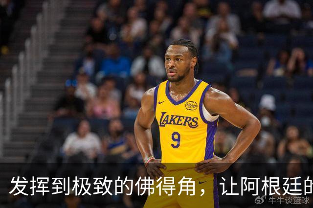 发挥到极致的佛得角，让阿根廷的问题彻底暴露