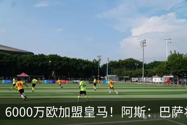 6000万欧加盟皇马！阿斯：巴萨将从库库转会获得约130万欧分成