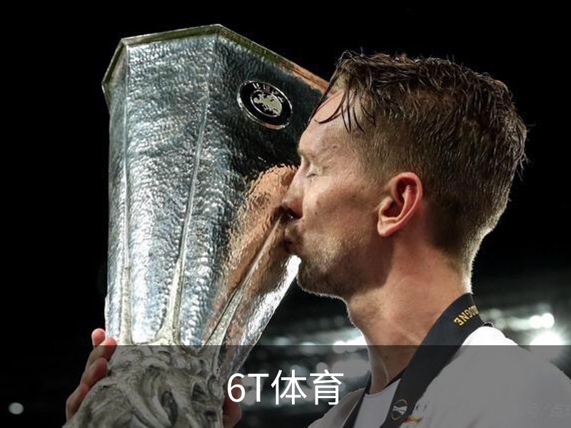 关于6T体育